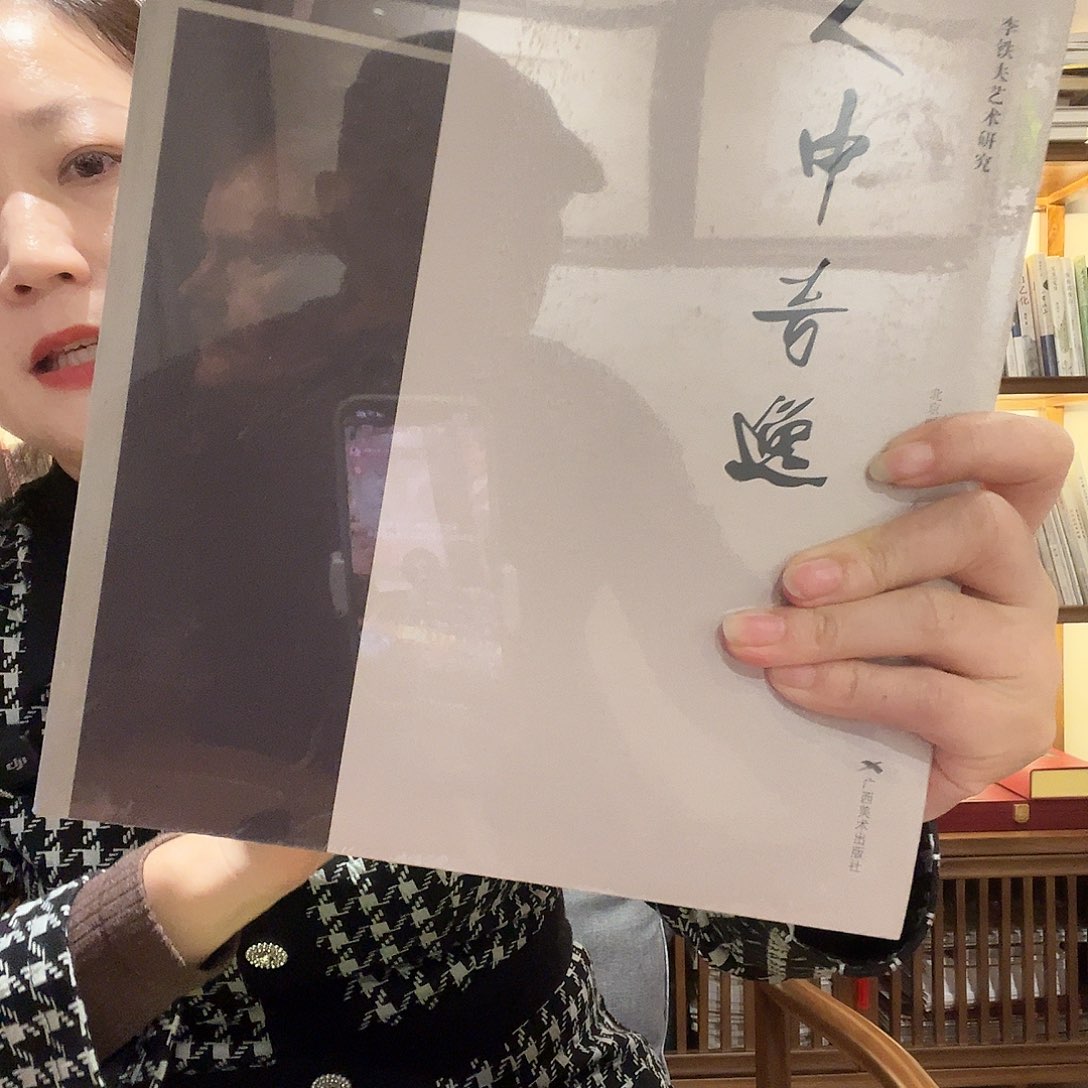 书法李老师油画画册