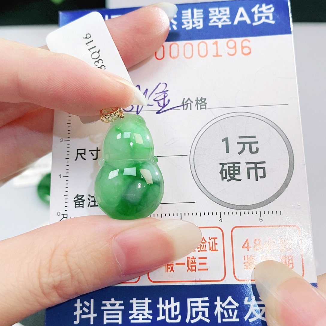 翡翠吊坠(不含链)18K金镶嵌
