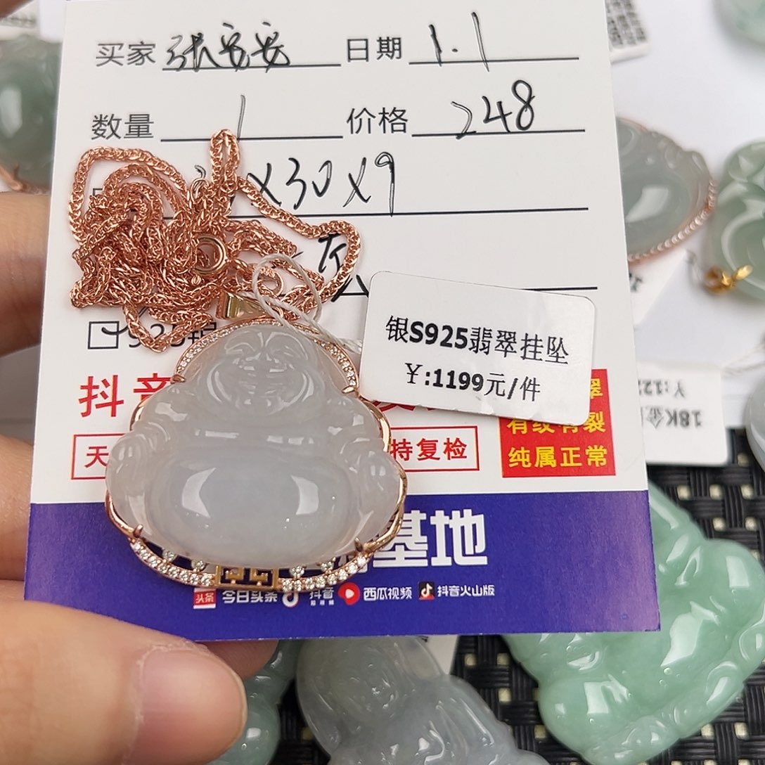 @***/翡翠银S925镶嵌颈饰佛公