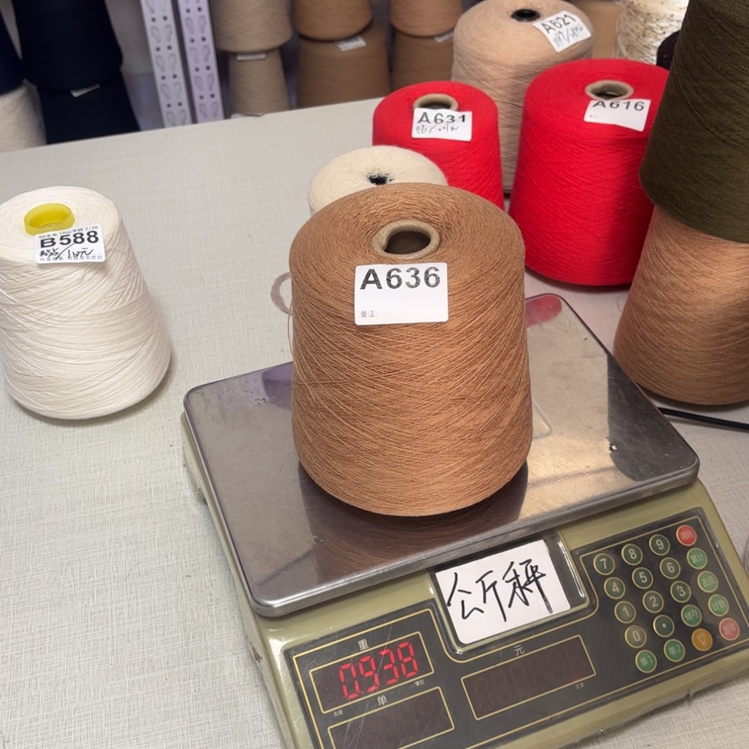 羊毛A636号，，8020柬埔寨驼色净重900克