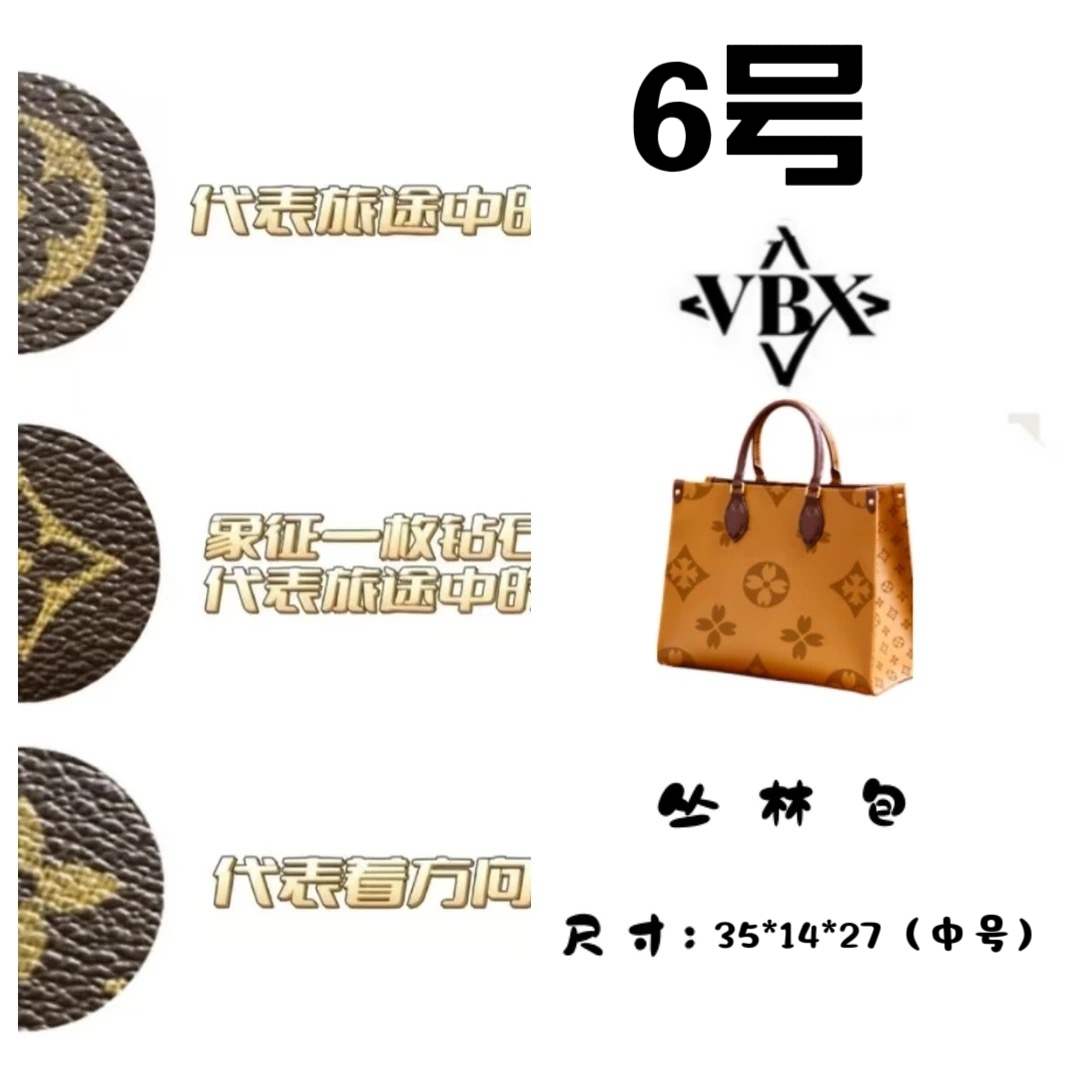 6号春秋新款潮牌百搭丛林大容量手提托特包单肩手提女包