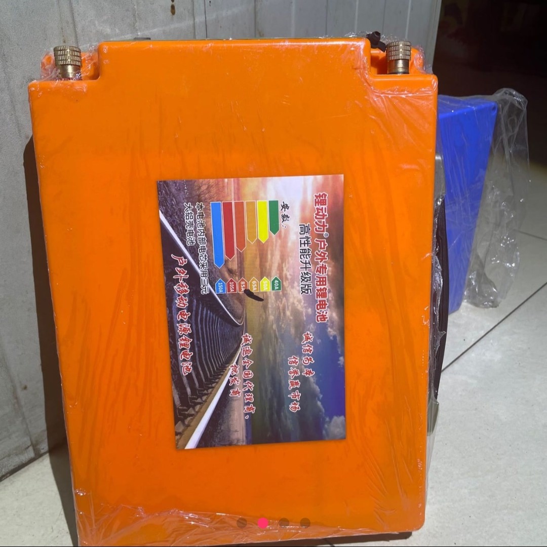 定制版大容量锂电池12伏65安