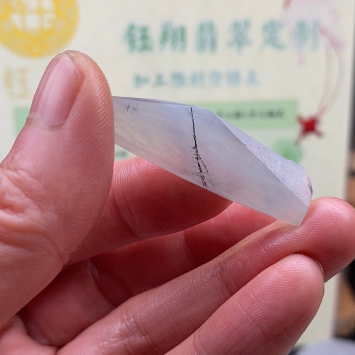 翡翠未镶嵌颈饰缅甸翡翠A货边角