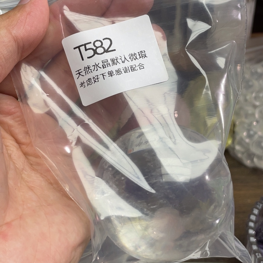天然水晶柱水晶球未镶嵌紫晶嘉****老
