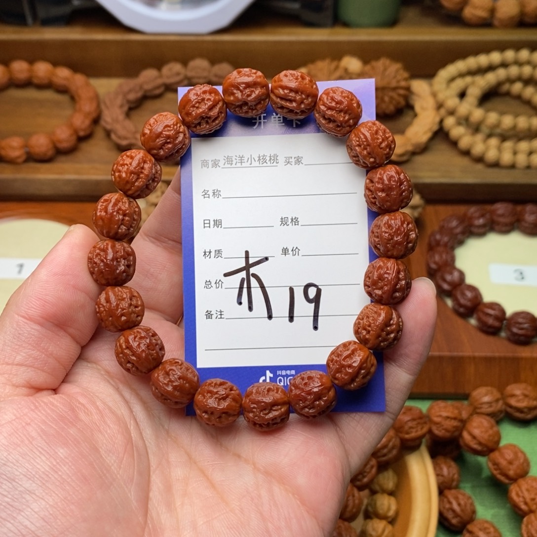 焱***焱文玩核桃手串12➕粗筋八棱