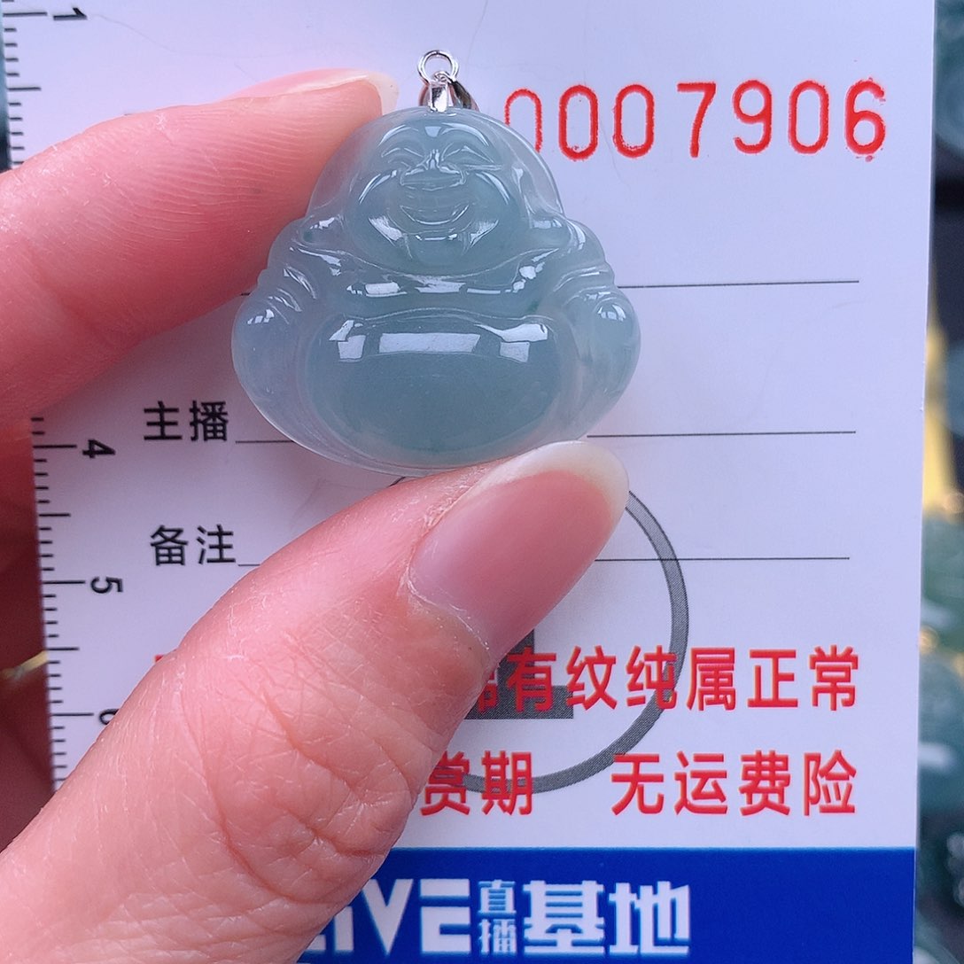 翡翠吊坠(不含链)未镶嵌吊坠