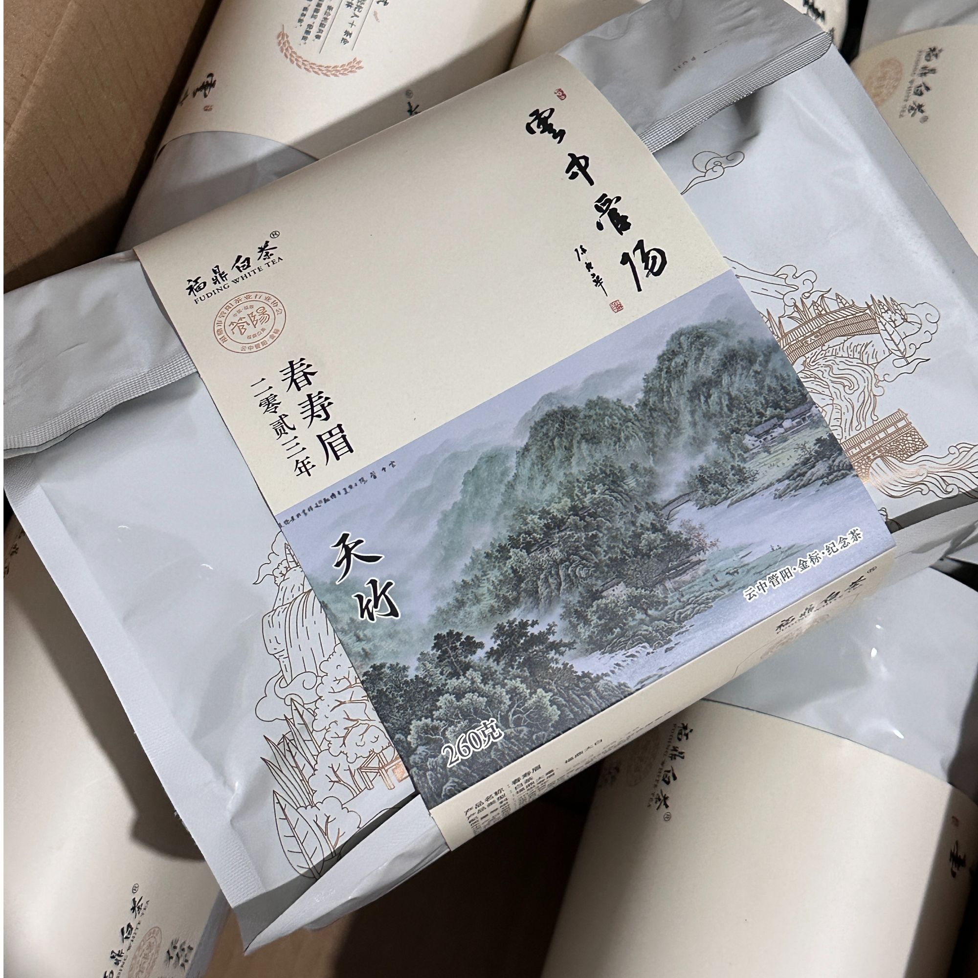 云中管阳2023春寿眉260g