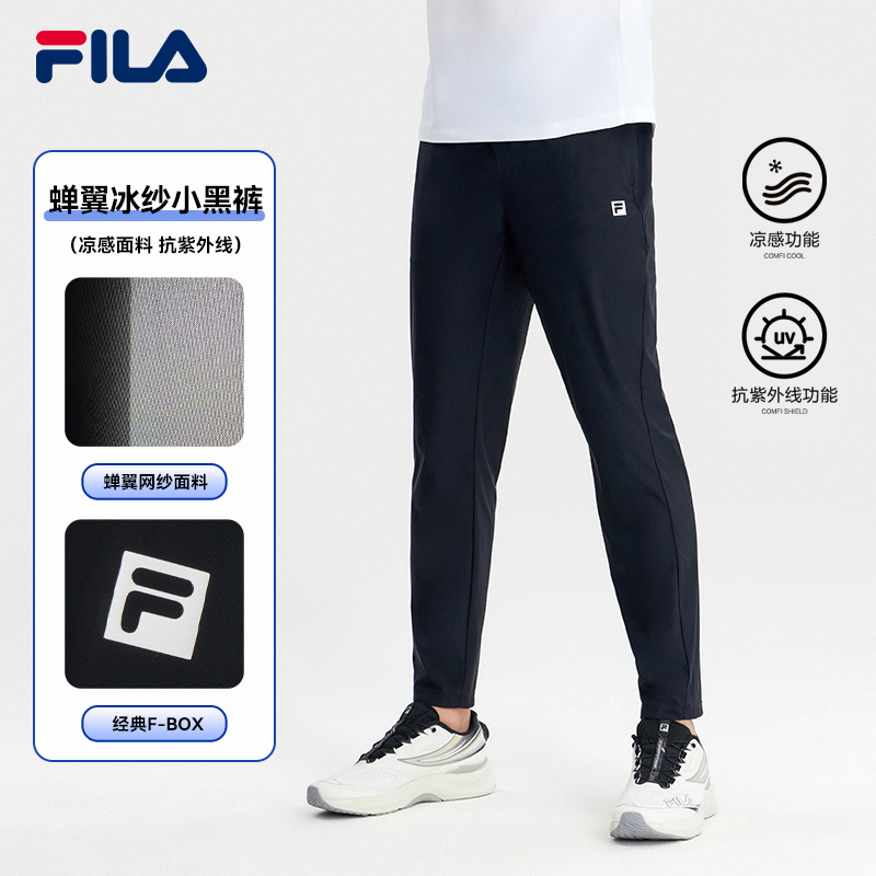 Fila/斐乐运动裤男裤蝉翼冰纱速干休闲裤男款户外A61M421601A