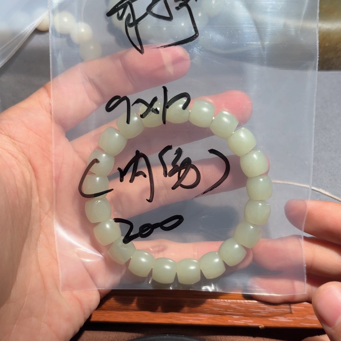 和田玉手链未镶嵌