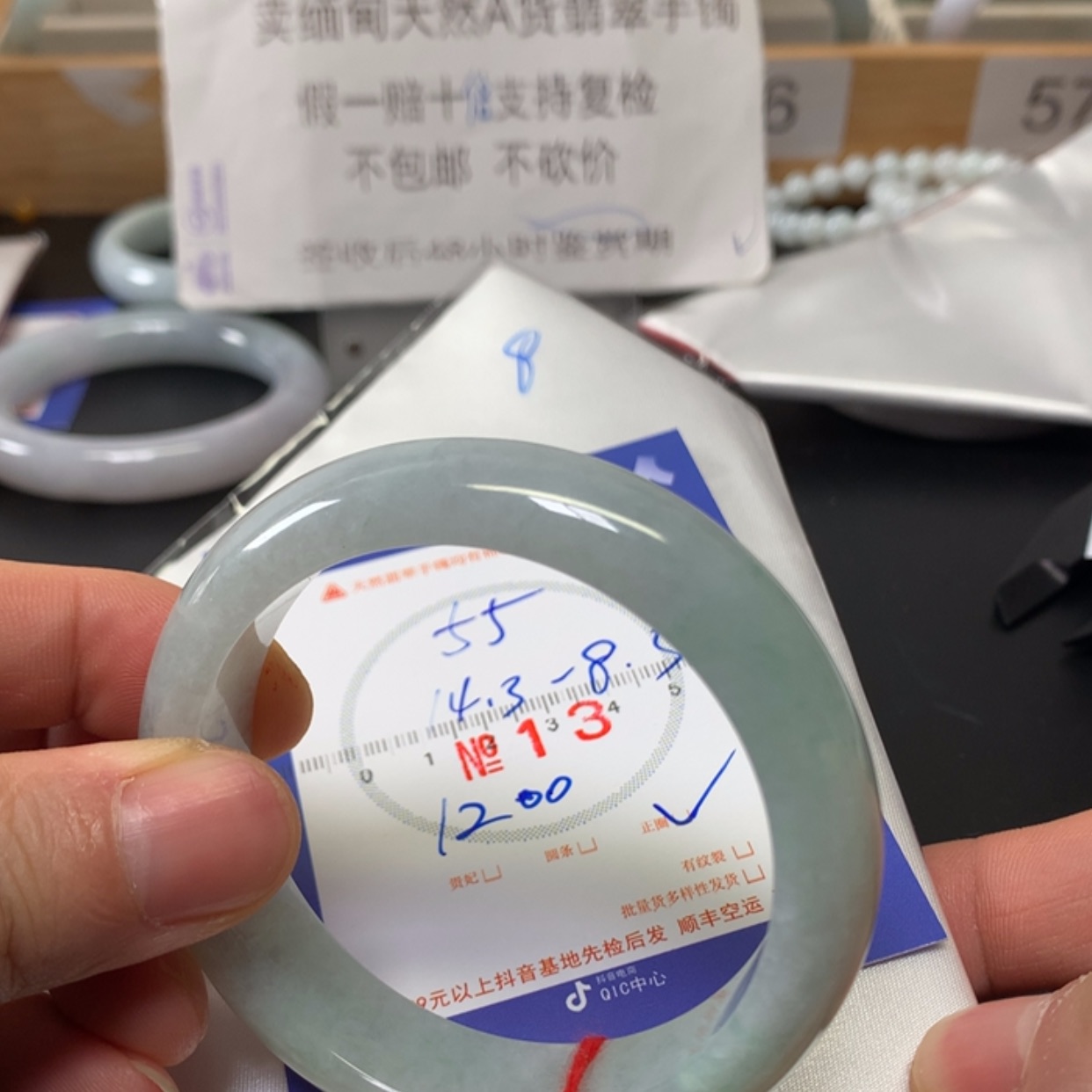 【闪购商品】翡翠手镯未镶嵌缅甸天然A货翡翠手镯55