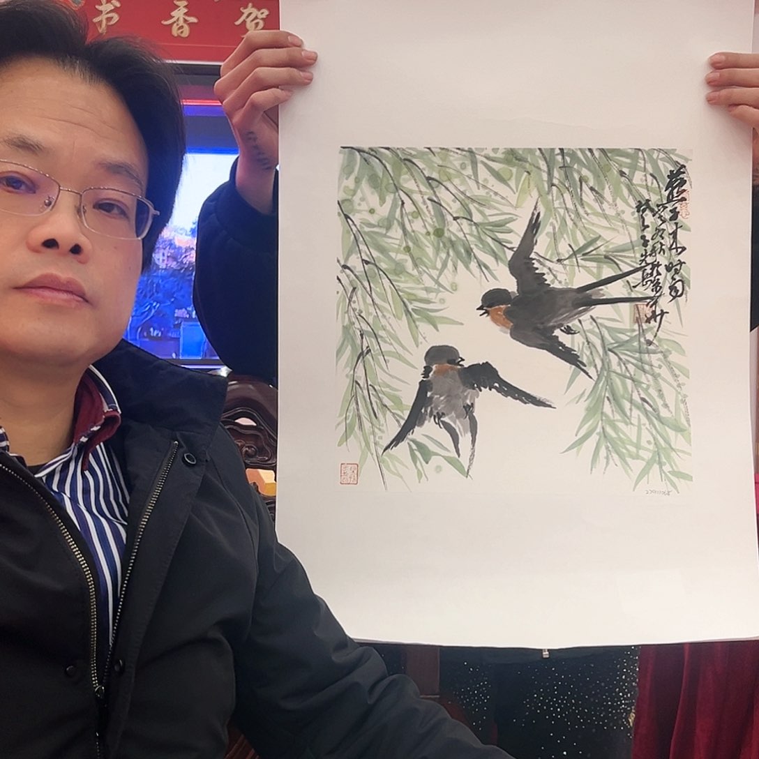 国画王先岳老师原始股作品带溯源