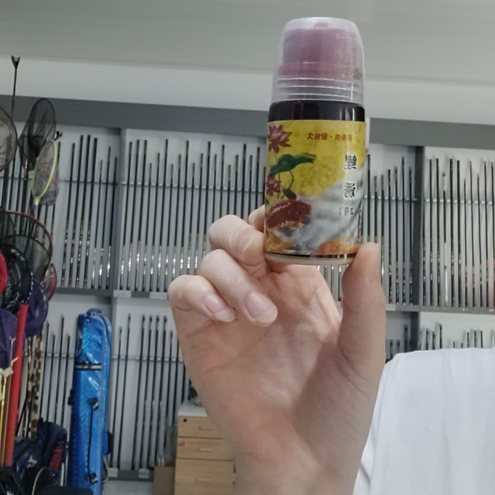 鲤诱2#95毫升鲤鱼专用