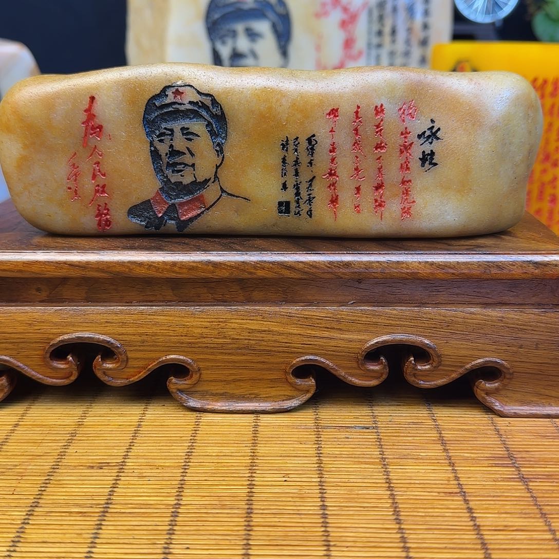 玉新疆金丝彩玉石