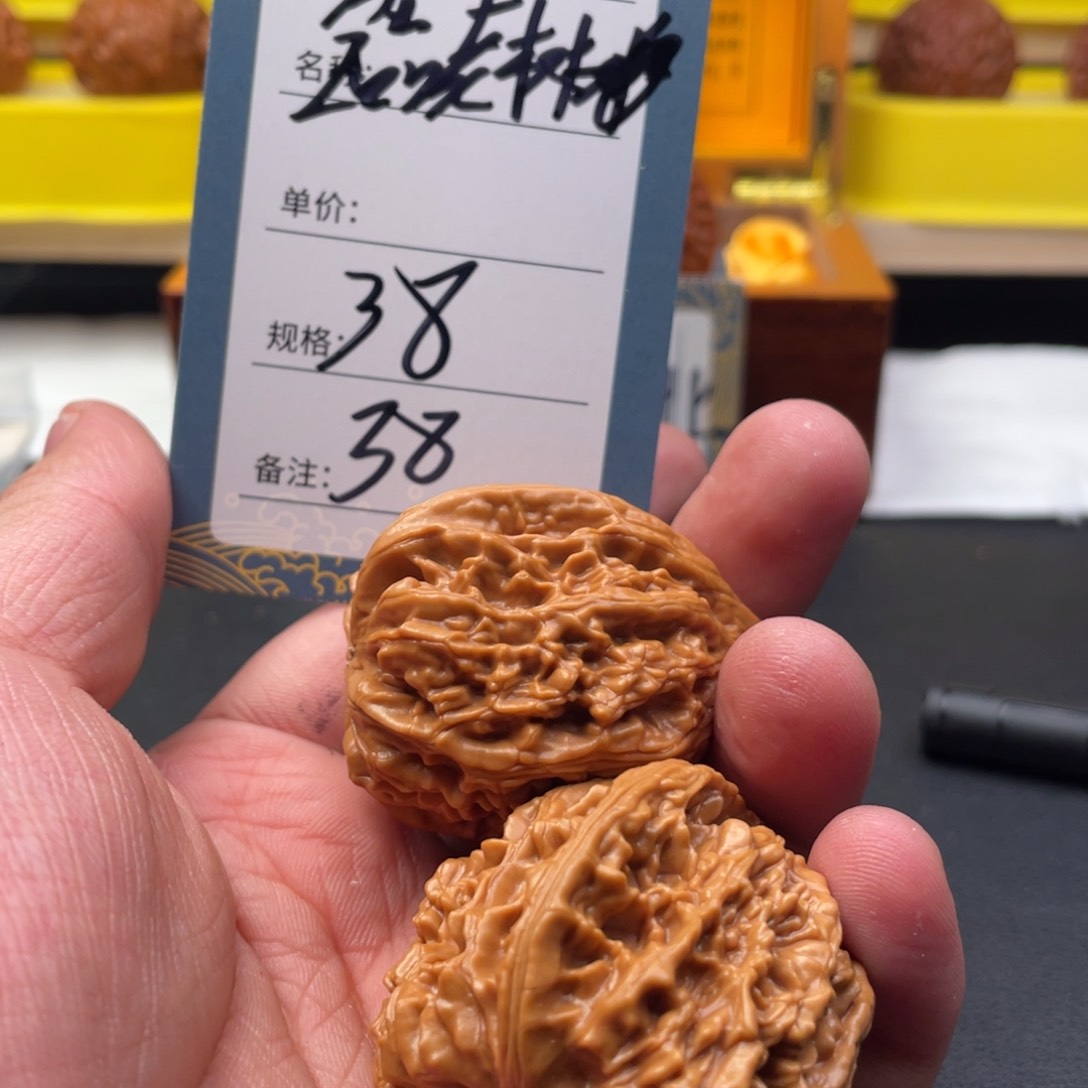 文玩核桃吊坠长**.三十八号