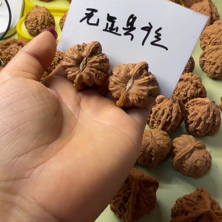 李***宝手把件核桃红宝石