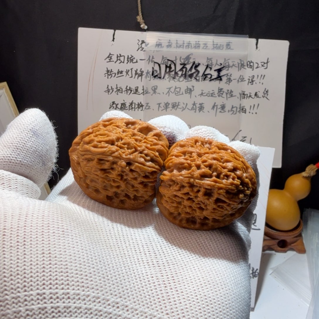 楸***淘文玩核桃把件一元乐享