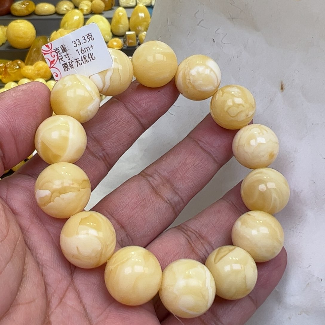 【闪购商品】琥珀裸石未镶嵌16➕33.3克