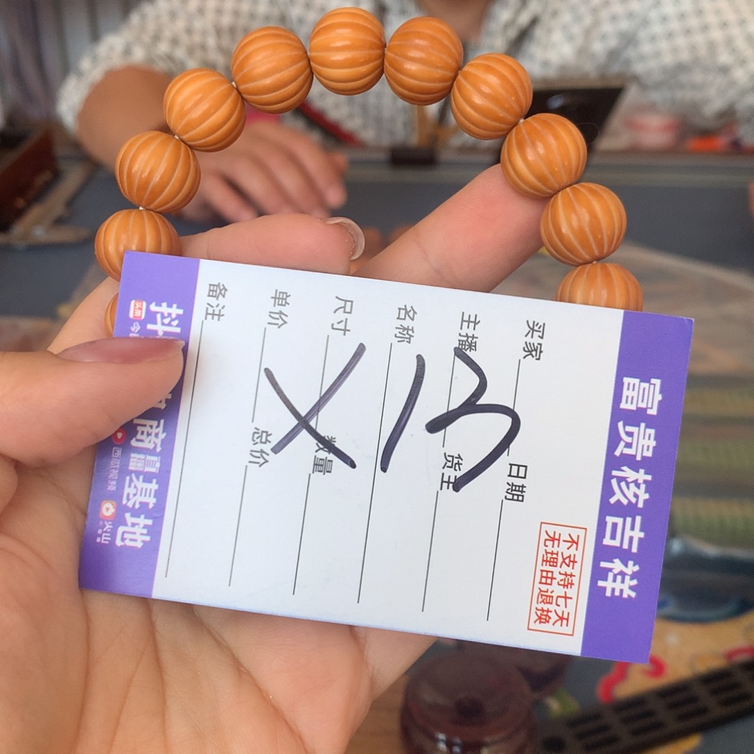 核桃把件13左右灯笼原皮原色猴头