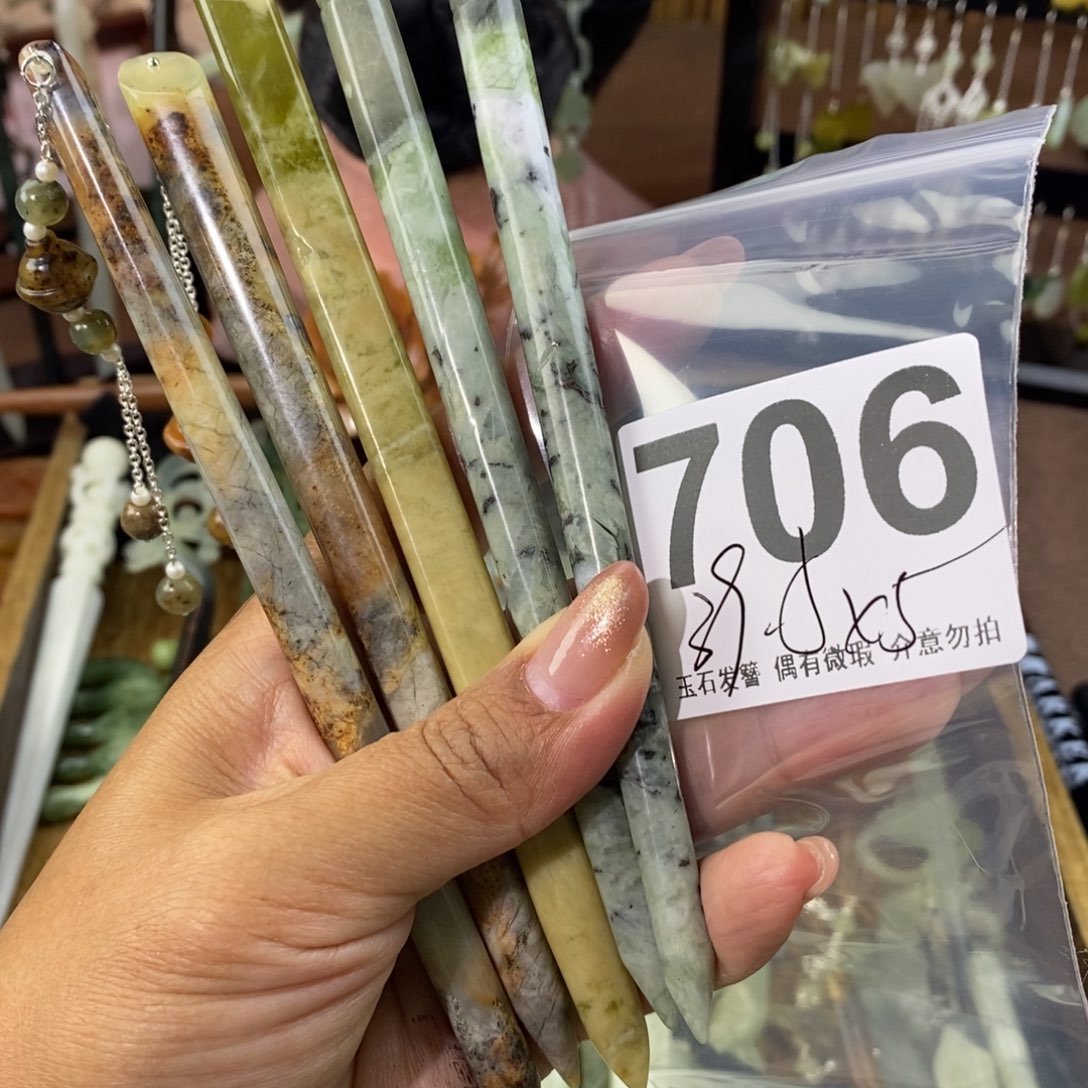 蛇纹石玉发饰未镶嵌灯***_