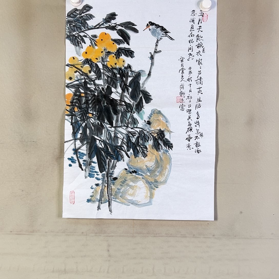 国画410 牡丹之花之叶的颜色与叶