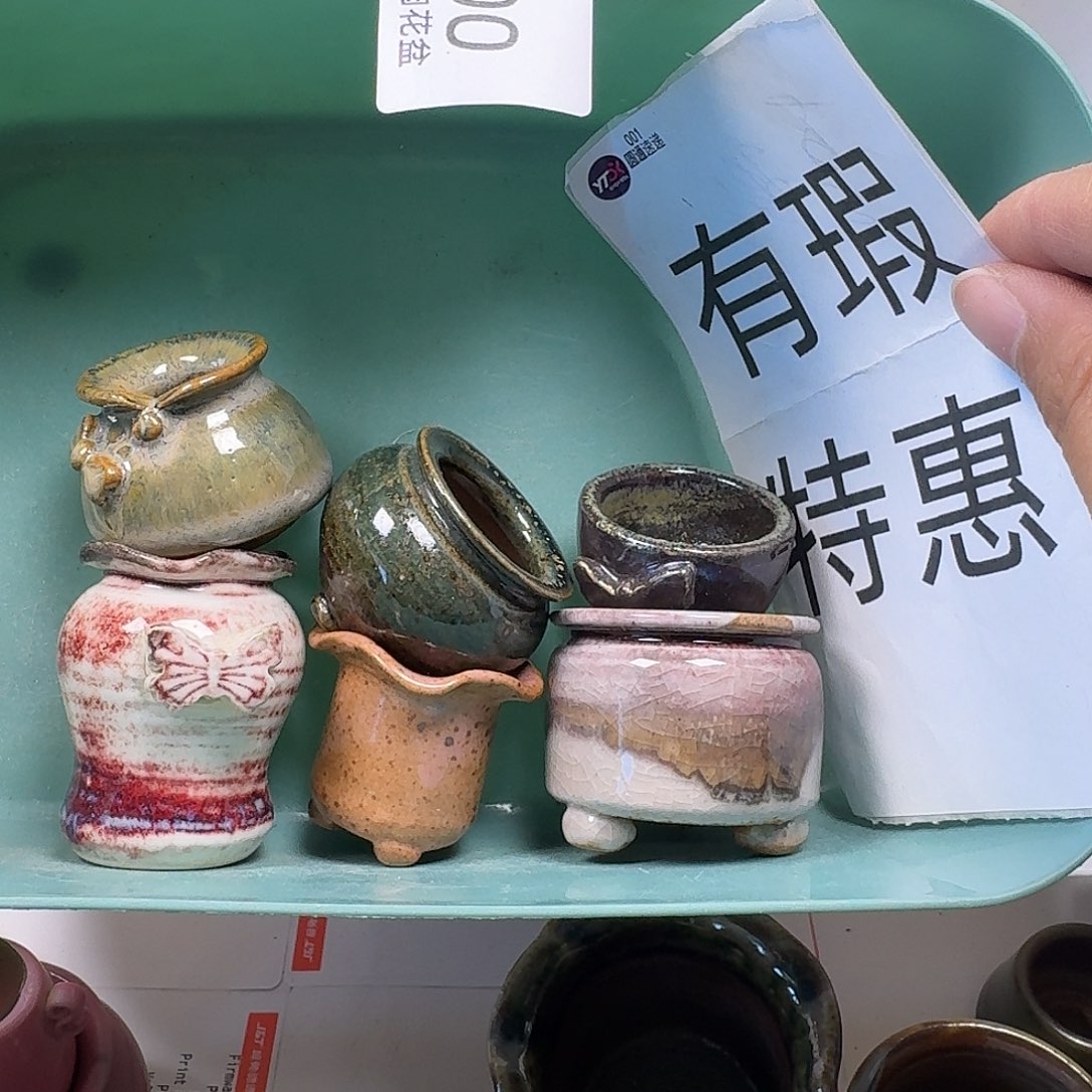 罐陶瓷艺术与工艺