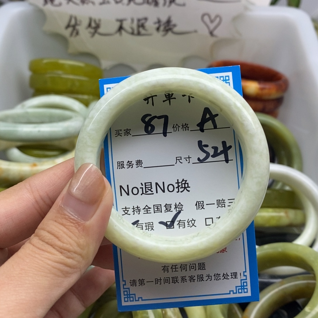 蛇纹石玉未镶嵌手镯