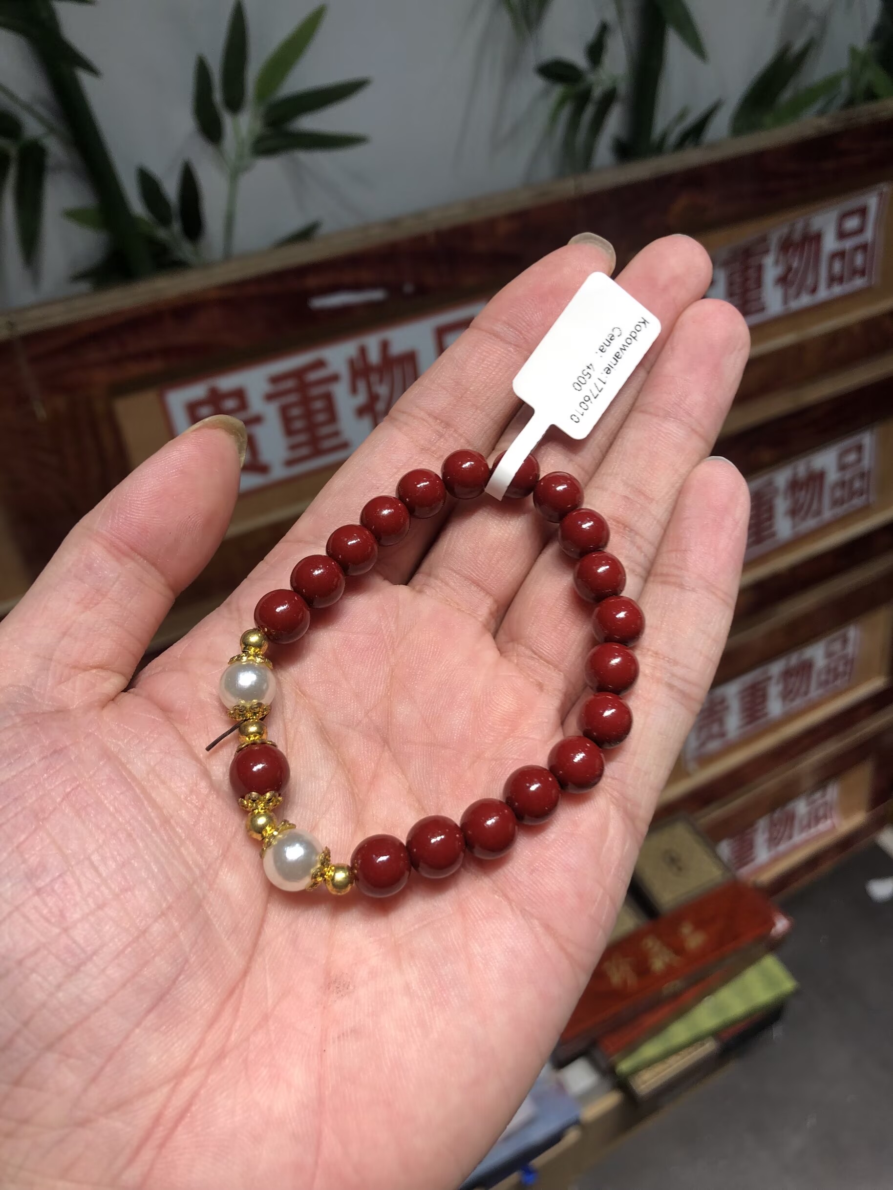 含辰砂工艺品朱砂单圈手串无礼盒S1135