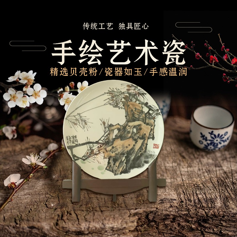 陶瓷装饰盘客厅办公室摆件山水碧涧挂盘摆盘书房必备