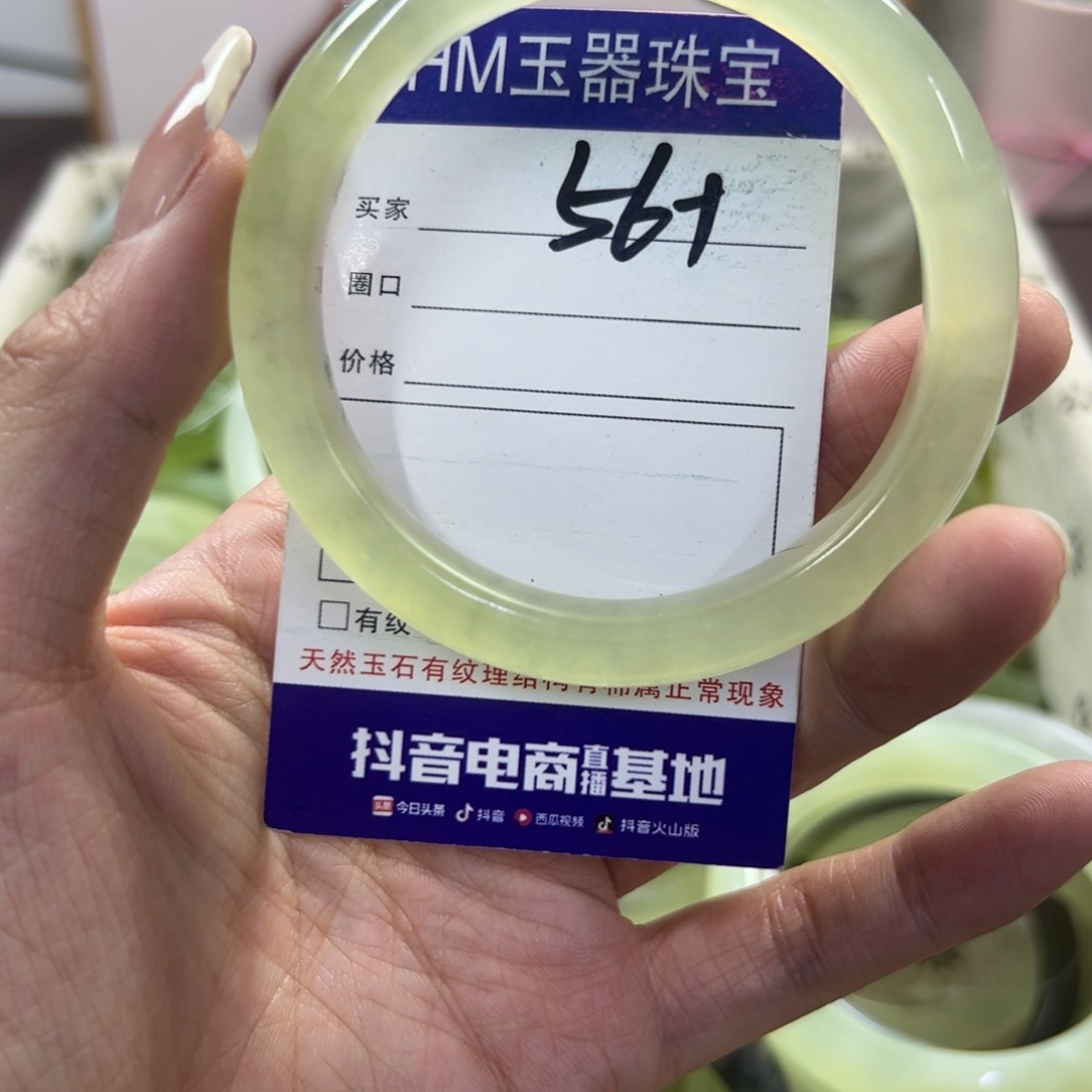 蛇纹石玉手镯未镶嵌292