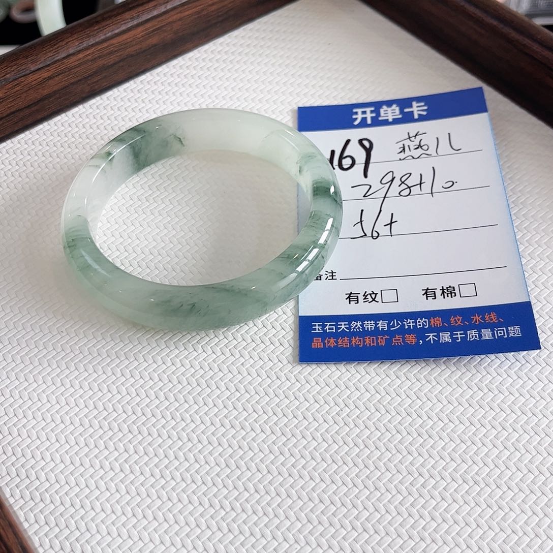 燕***姐石英质玉未镶嵌手镯