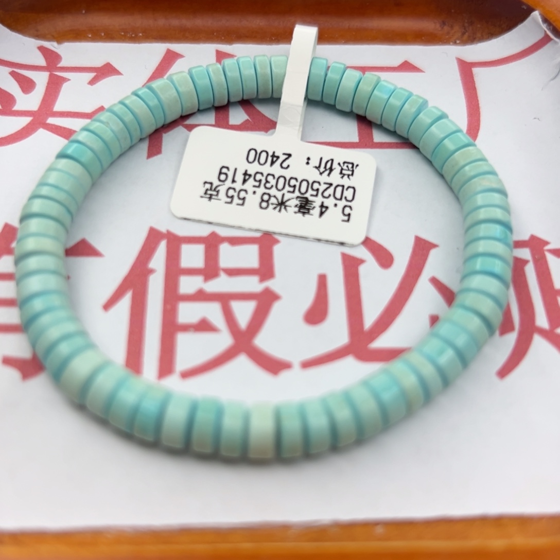 绿松石未镶嵌珠宝半成品