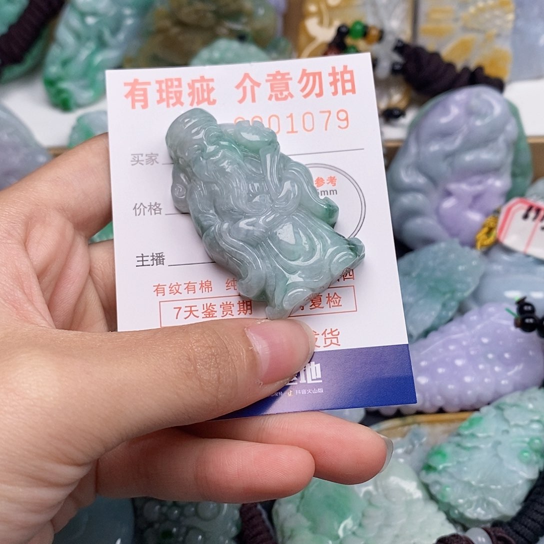 吊坠(不含链)未镶嵌翡翠