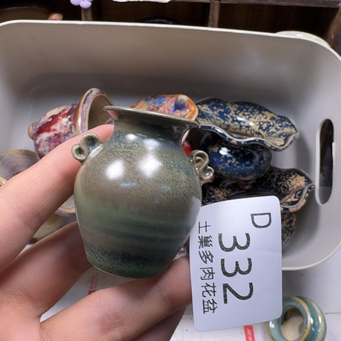 罐贝*陶瓷艺术与工艺