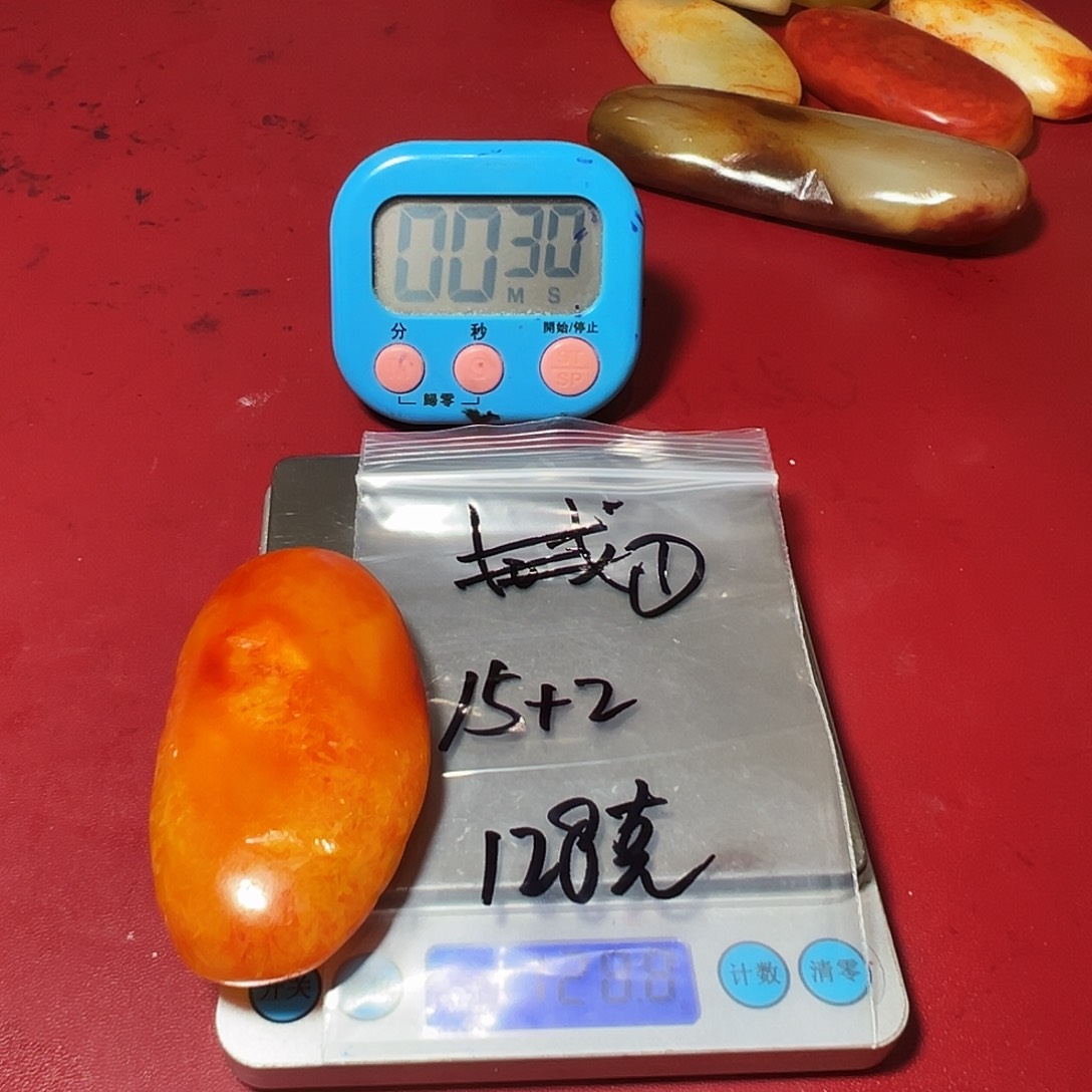 和田玉（糖玉）未镶嵌车挂