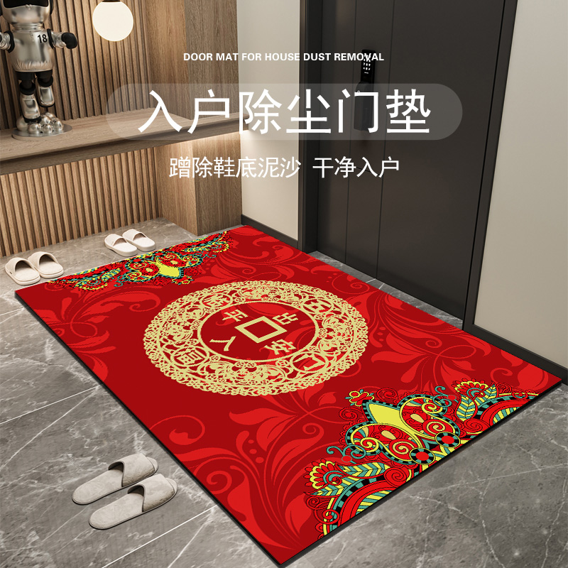 地垫进门口吉利之喜红色脚垫家用垫子出入平安加厚地毯浴室门垫-D