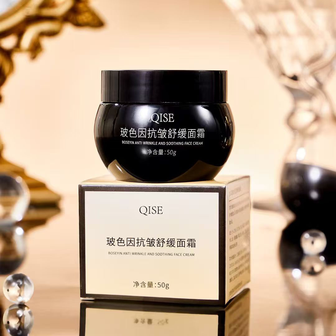 琪瑟玻色因抗皱舒缓面霜（眼霜）