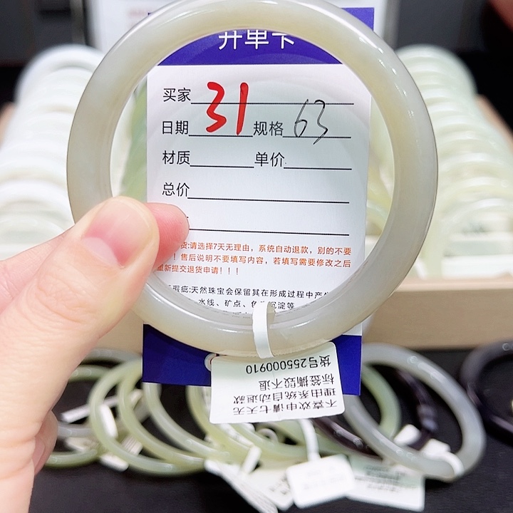 未镶嵌手镯和田玉L****y