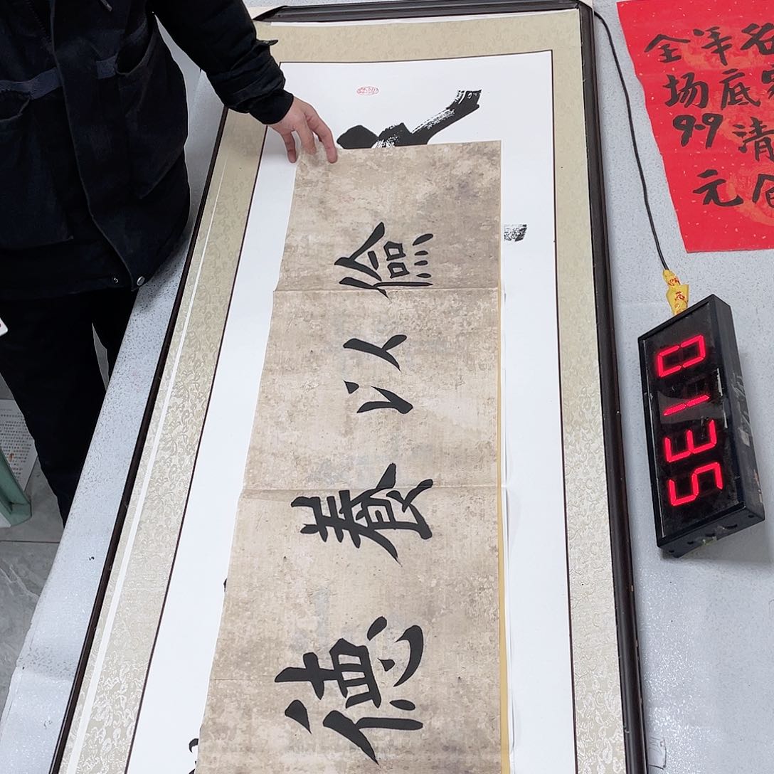 书法书法作品欣赏