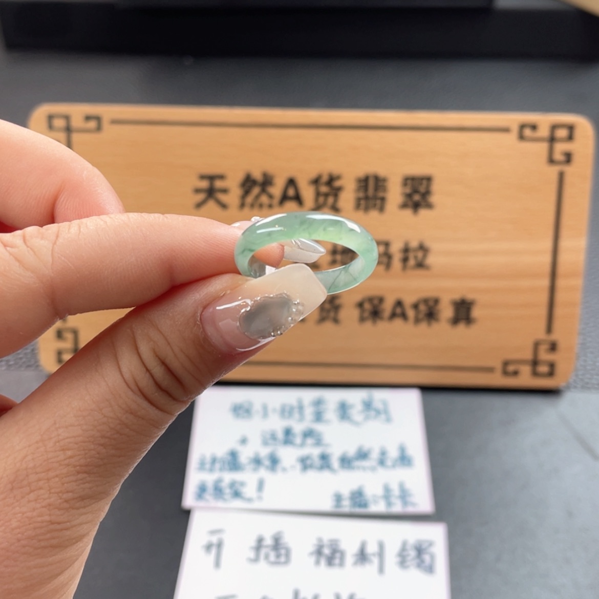 【闪购商品】翡翠戒指未镶嵌戒圈