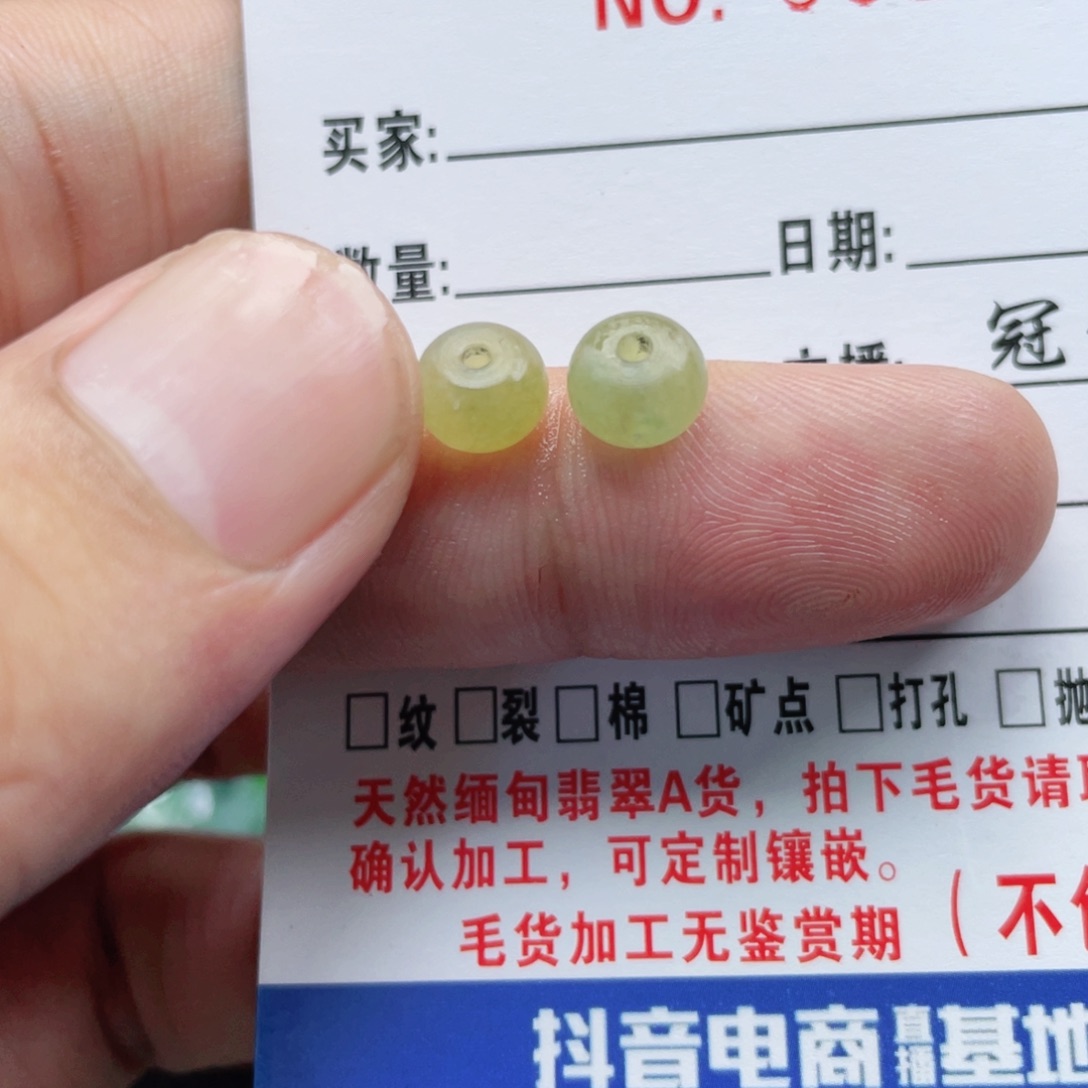 未镶嵌定制翡翠翡翠