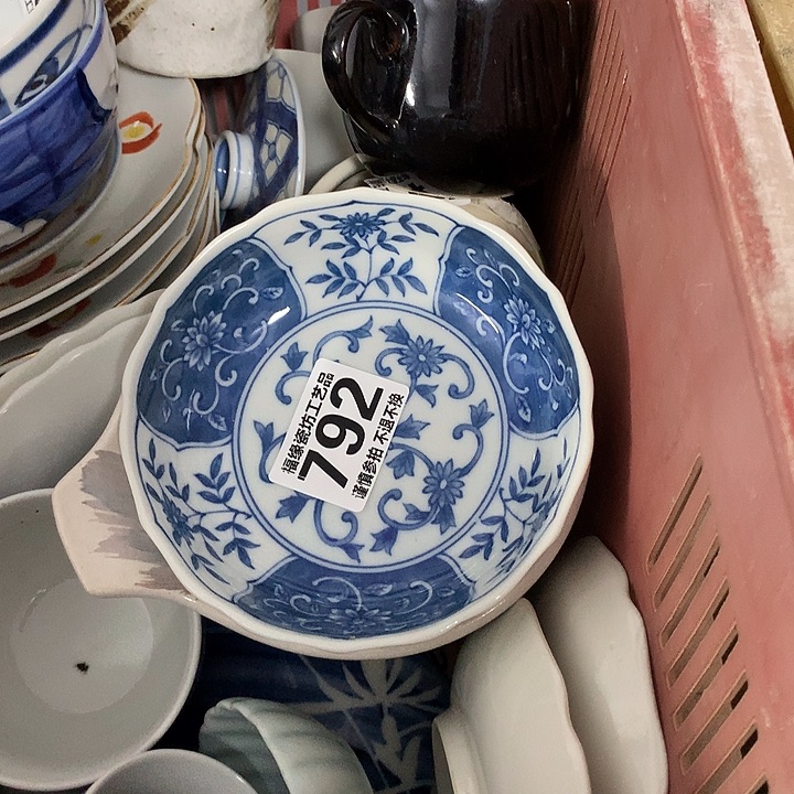 杯阿*香啊啊啊啊啊啊啊啊啊啊啊啊啊