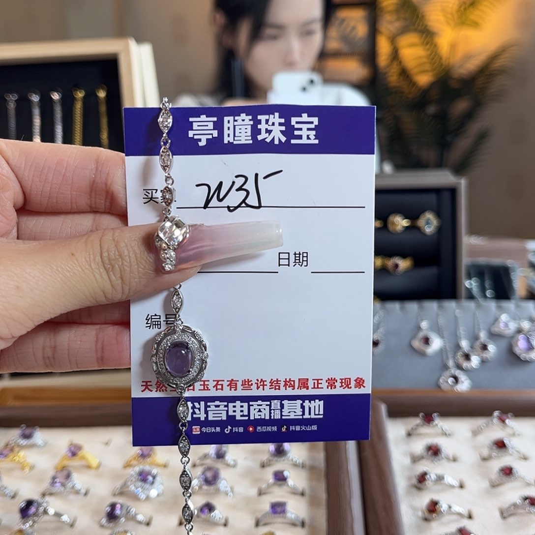 紫晶手链银S925镶嵌嘻*呀