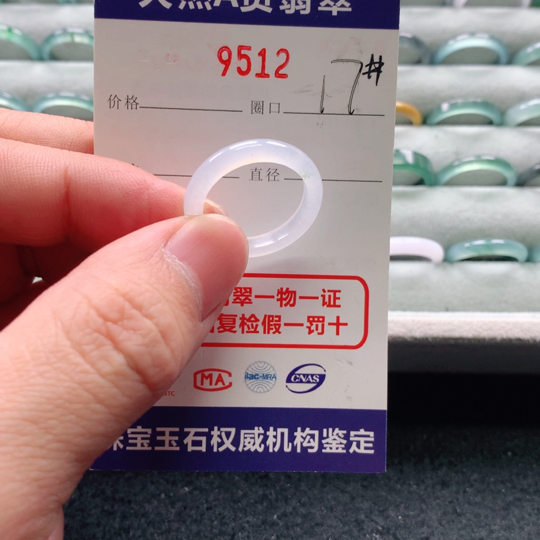 翡翠戒指未镶嵌9512天然翡翠A货戒指