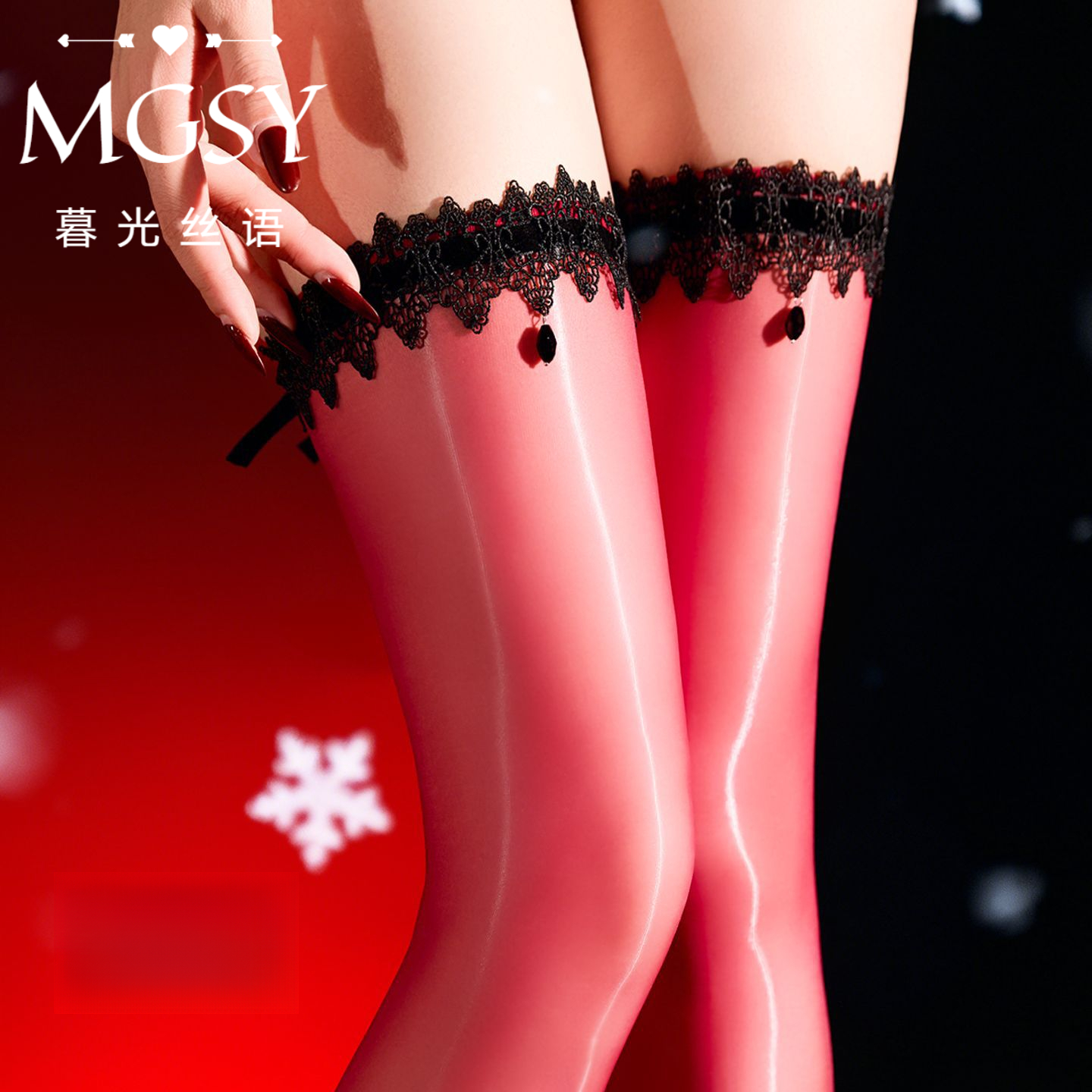 「暮光丝语」[魅惑女王]炫光宝石蕾丝过膝长筒袜性感黑丝丝袜