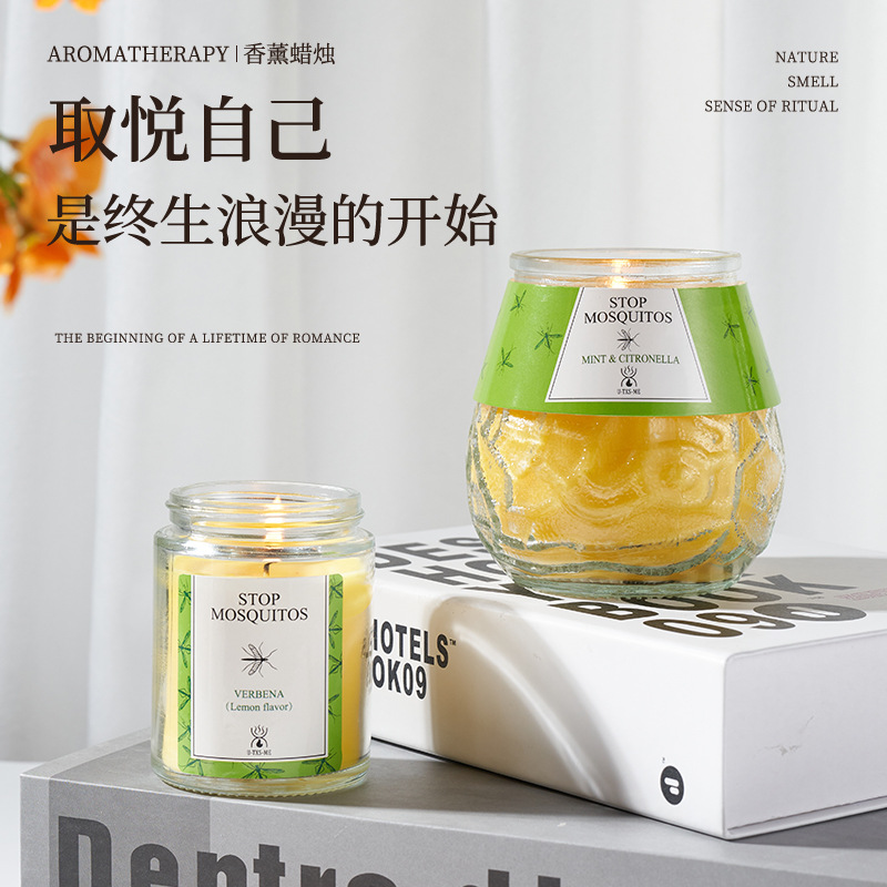 艾草香薰蜡烛高级家用室内卧室驱蚊除臭持久清香