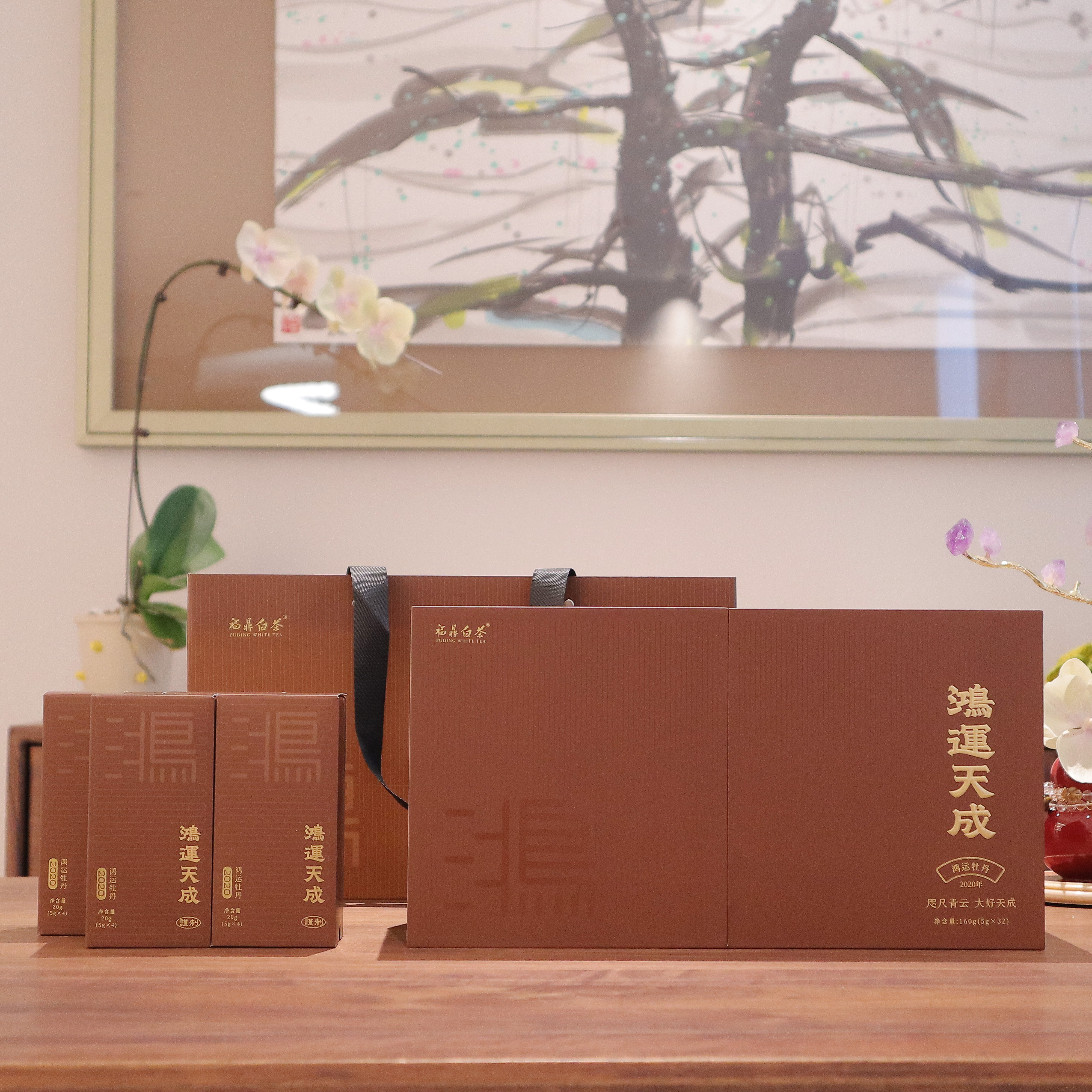 【鸿运牡丹】TASTEA荼择福鼎白茶白牡丹老茶质感商务礼盒见家长送礼