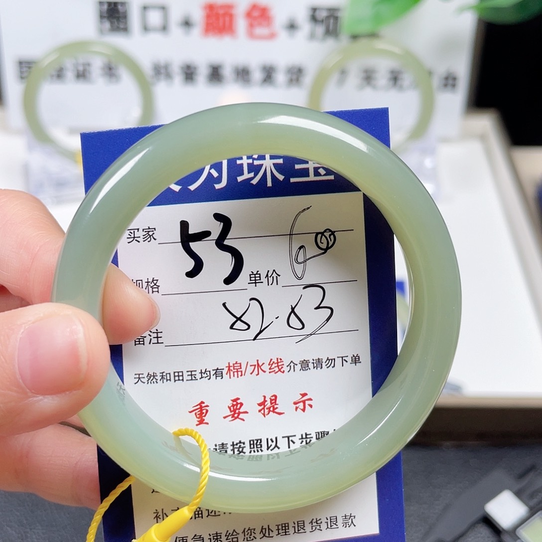 和田玉手镯未镶嵌