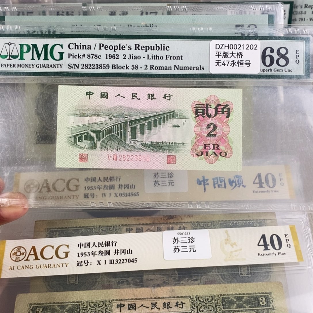 平版大桥68分无47一张28223859 