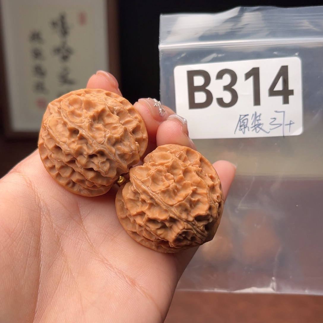 文玩核桃吊坠苹果园