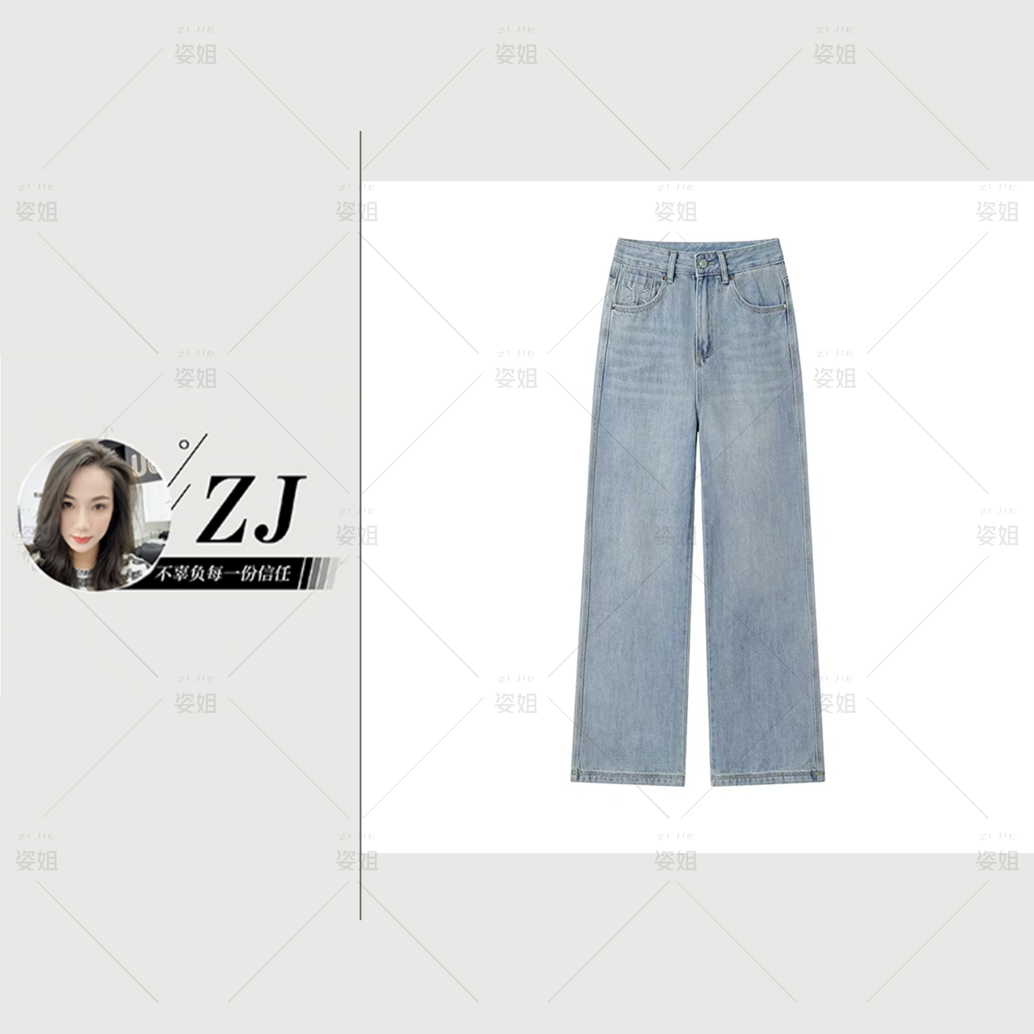 （女装）716 春夏新款蓝色高腰时尚百搭窄版阔腿直筒显瘦牛仔裤